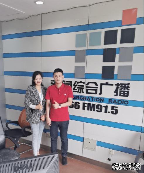FM91.5ϷŹ㲥̸1APPϴʼ&һƼCEOΰ