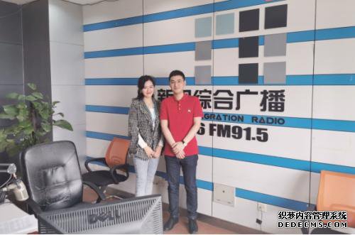 FM91.5ϷŹ㲥̸1APPϴʼ&һƼCEOΰ