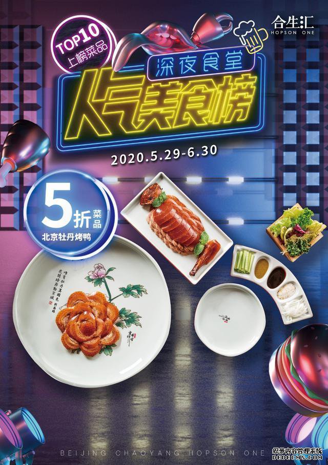 㿪ҹʳ3.0 ԾǨ