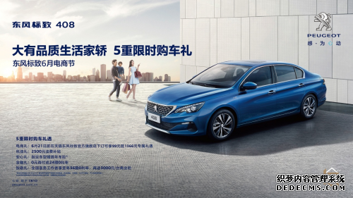 �������408Ϊ��6�´���5����ʱ������