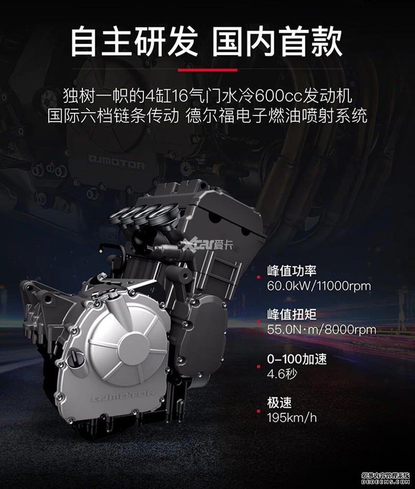 钱江;钱江摩托;QJMOTOR;追600 钱江;钱江摩托;QJMOTOR;追600