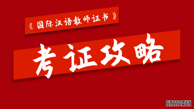 Һʺʦ֤飬˽Щ⣡