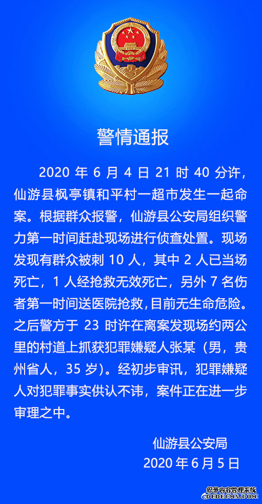 ΢ͼƬ_20200605084743.png