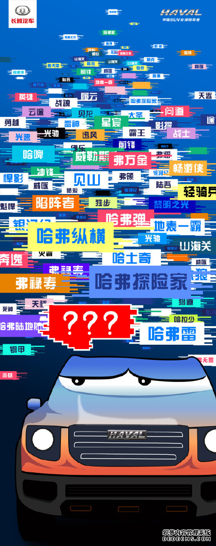 ̫ ȫSUVȫ滵