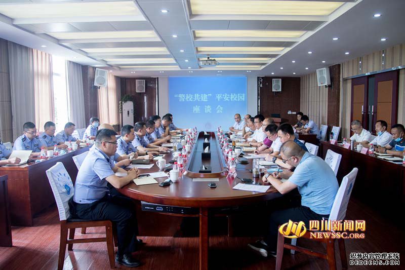 ����У������ �㰲�й�������ǿһ�е��м��㰲ְҵ����ѧԺ��ȫ��������