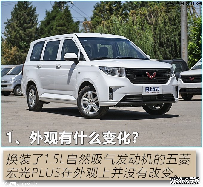Ƥʵ ʵPLUS 1.5L