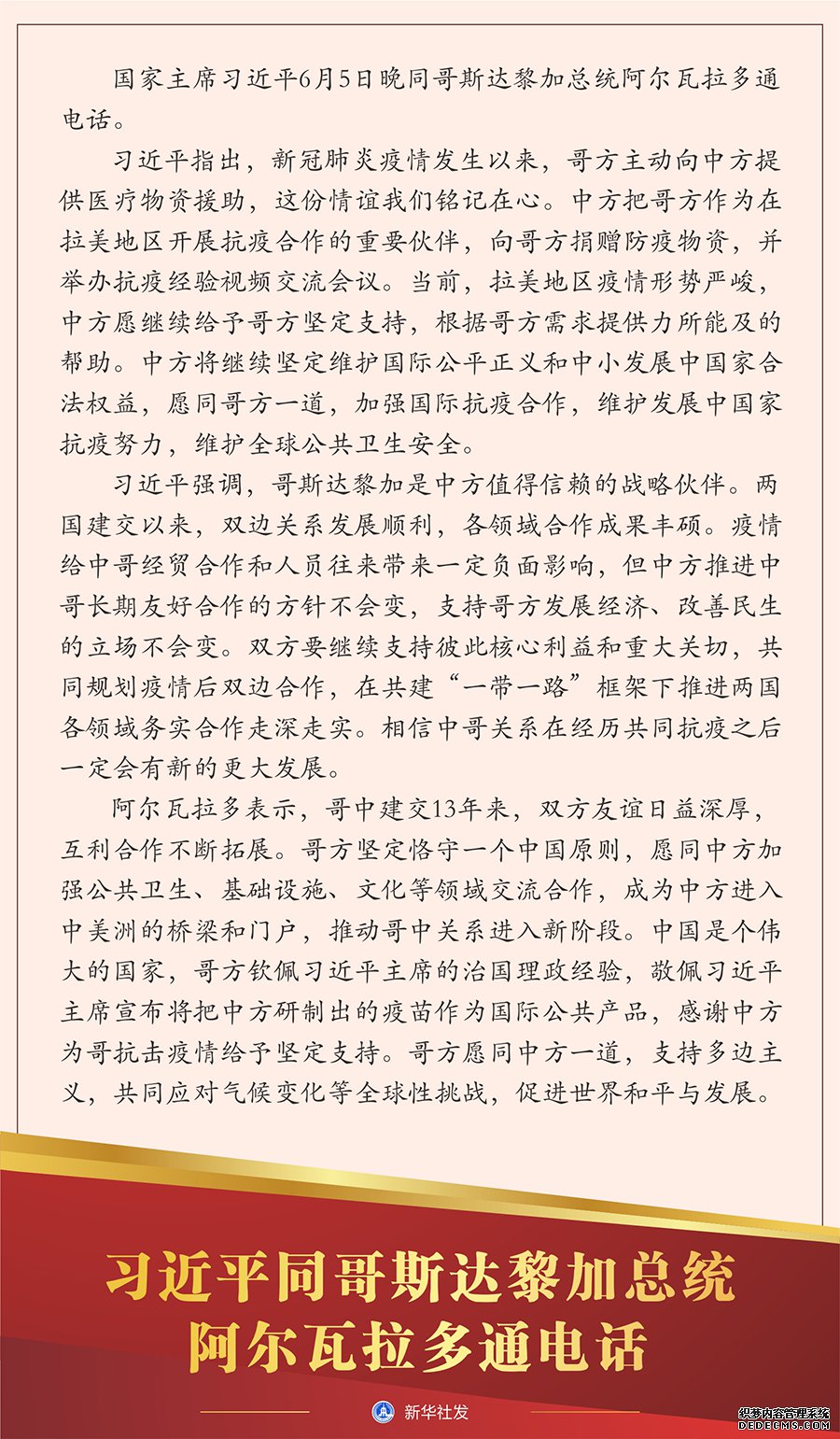 ϰƽͬ˹ͳͨ绰