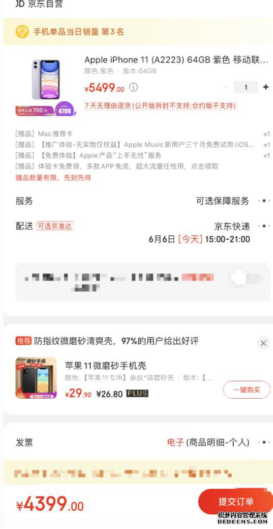 122ȯʽ AppleȫϵŻ400Ԫ