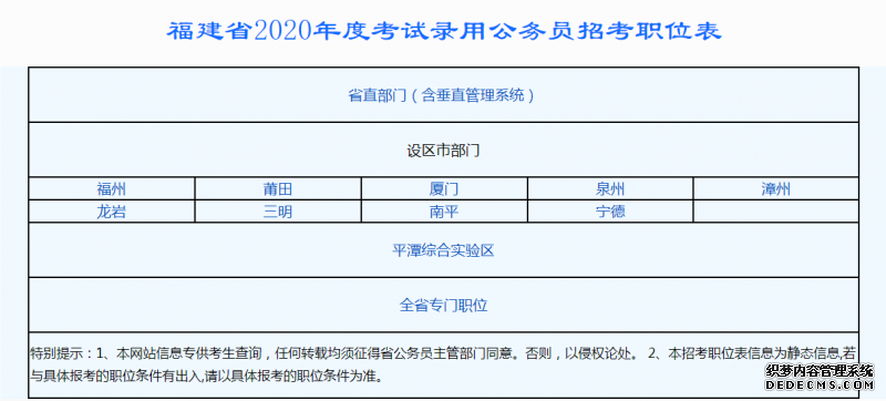 搜狗截图20年06月05日0918_1