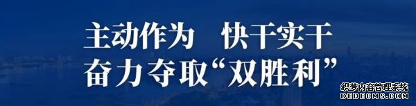 武汉工程大学直播带货,科技成果卖出2.13亿元