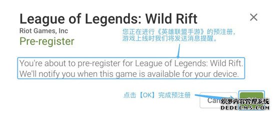 Ӣβʸô lolԤע᷽ʲôʱ