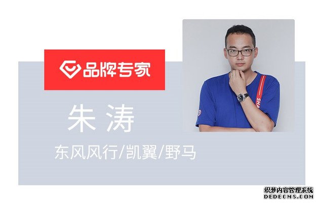 凯翼炫界竞争力分析 预售不足6万起 深度诠释“品价比”