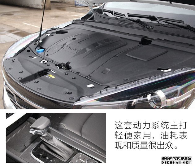 凯翼炫界竞争力分析 预售不足6万起 深度诠释“品价比”