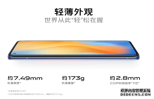 ֻڿƼйʱ vivo X50ϵ΢̨ʽ
