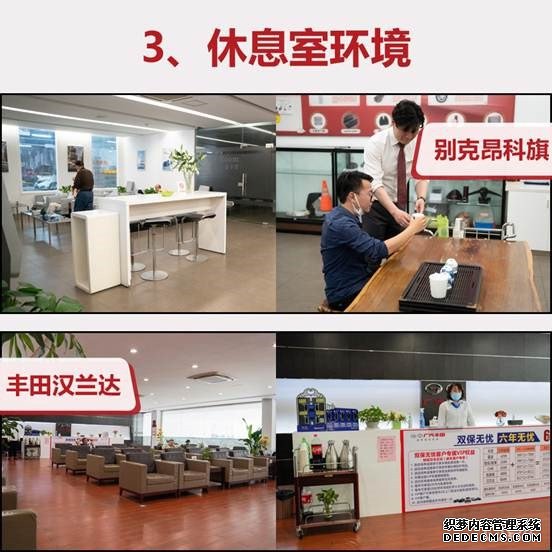 谁能塑造贴心服务的标杆,昂科旗和汉兰达长测④:保养服务篇