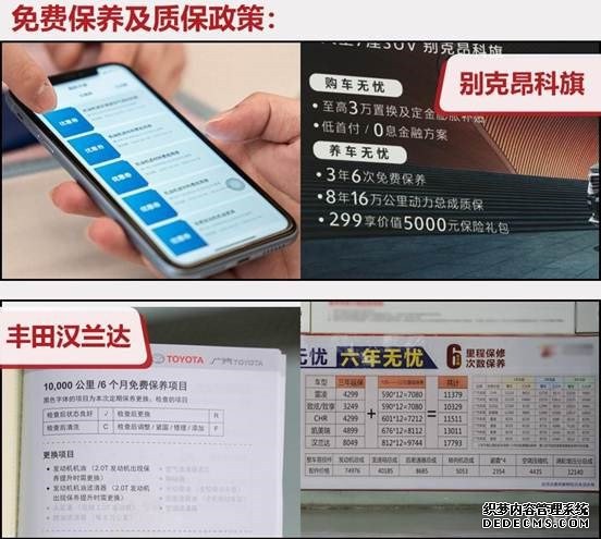 谁能塑造贴心服务的标杆,昂科旗和汉兰达长测④:保养服务篇
