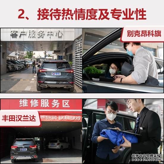 谁能塑造贴心服务的标杆,昂科旗和汉兰达长测④:保养服务篇