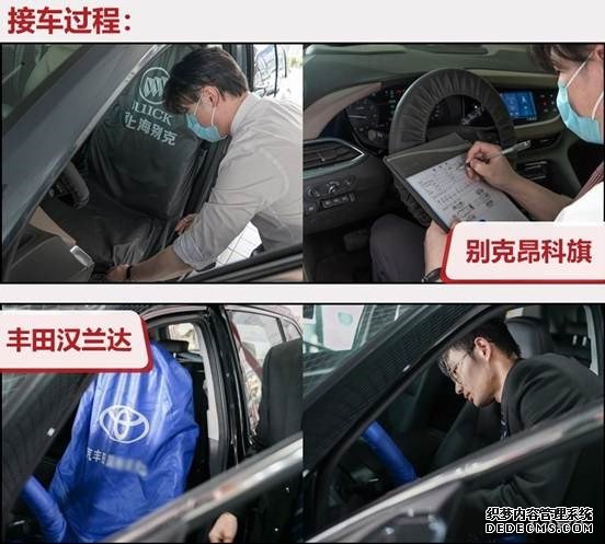 谁能塑造贴心服务的标杆,昂科旗和汉兰达长测④:保养服务篇