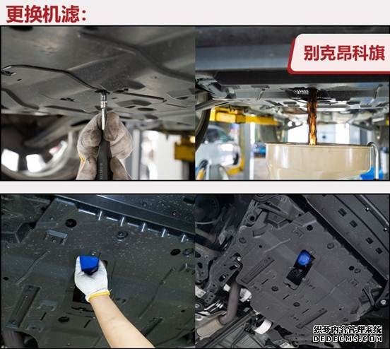 谁能塑造贴心服务的标杆,昂科旗和汉兰达长测④:保养服务篇