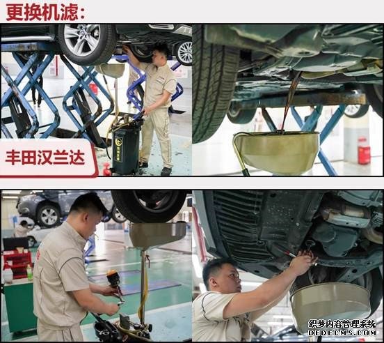 谁能塑造贴心服务的标杆,昂科旗和汉兰达长测④:保养服务篇