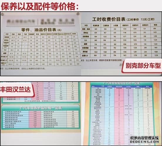 谁能塑造贴心服务的标杆,昂科旗和汉兰达长测④:保养服务篇