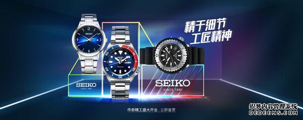 SEIKO()פèʣͨм价ڲϣֱ