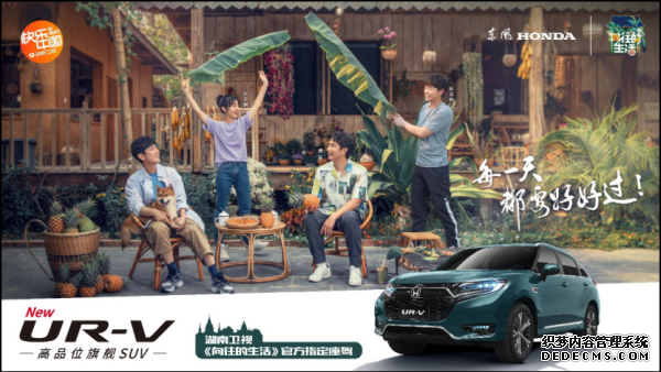 ͨ塿ã  HondaȫUR-V660