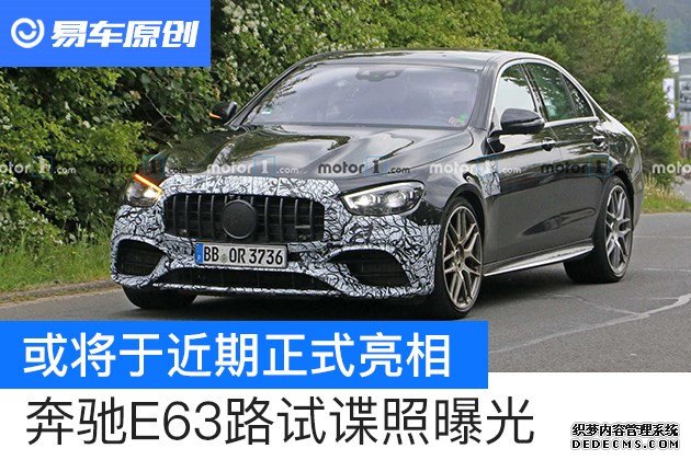 ڽʽ E63 ·Եع