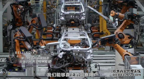 BEIJING-X7Cλ
