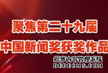 �۽��ڶ�ʮ�Ō��Ї������@����Ʒ��������@����Ʒ����\����ý�w���ݣ������_���������N��������������������Ч���rͬ�r�P�ĕr���lչ���o���r���}�������������󣬈Գ֪���˼����ʼ�K�Գ����Ч���͂���Ч���K�ص�ԭ�t��ӿ�F���S�����}�r��������Ԕ����