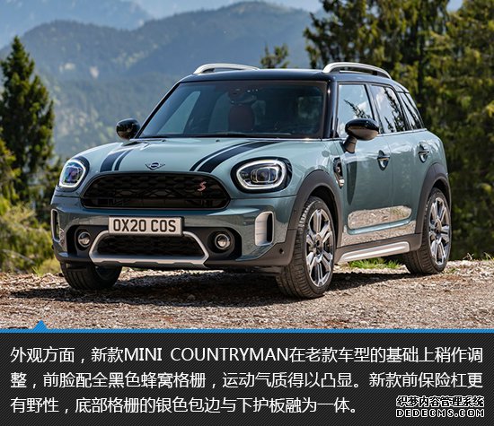 ʵ MINI COUNTRYMAN³ͼ