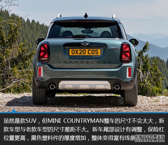 ʵ MINI COUNTRYMAN³ͼ