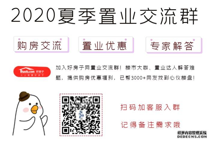 长沙 黄花机场 国际 航空 枢纽