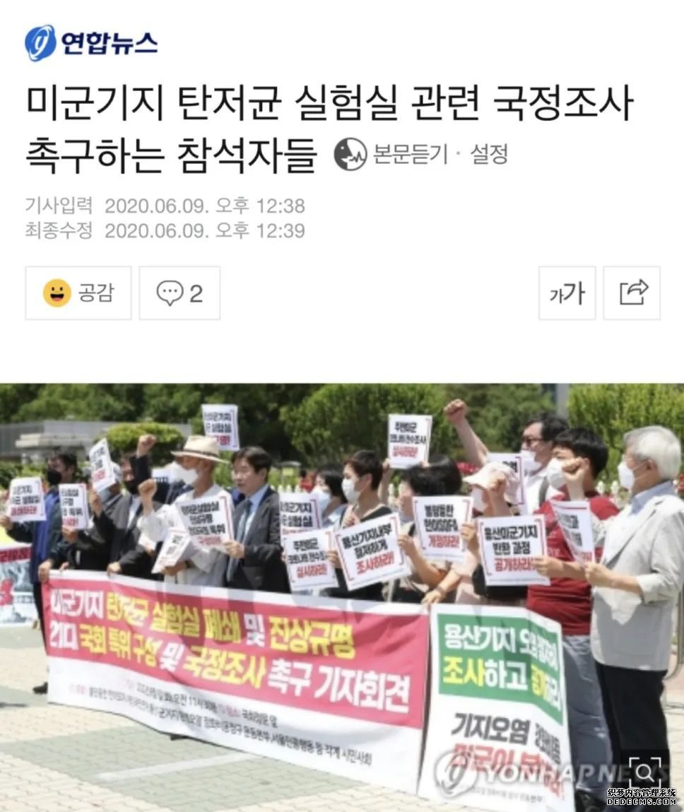 环球深观察丨广设生物实验室 阻挡《禁止生物武器公约》谈判 美国