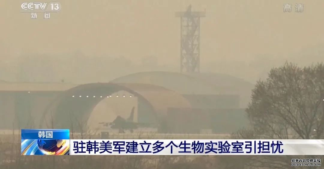 环球深观察丨广设生物实验室 阻挡《禁止生物武器公约》谈判 美国