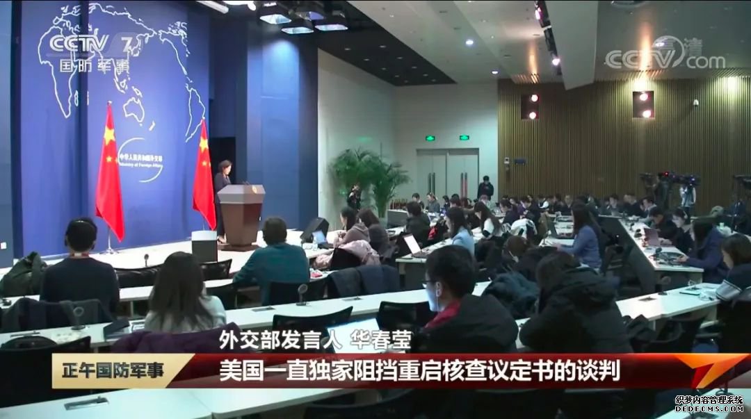 环球深观察丨广设生物实验室 阻挡《禁止生物武器公约》谈判 美国