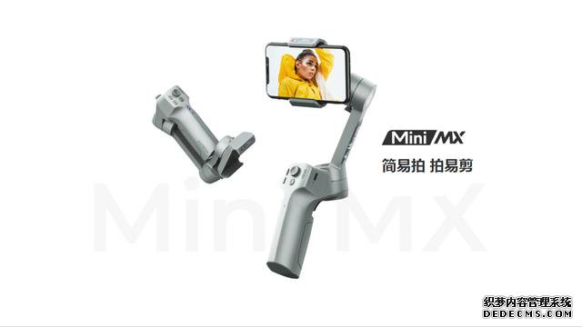 ħצֻȶMini MX˶ת