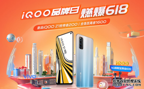 iQOOƷʢ俪ͬ155%5Gֻɱ