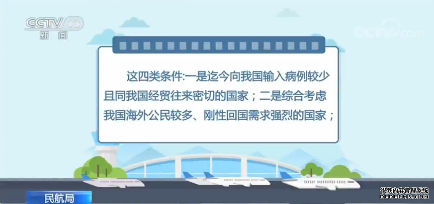 񺽾֣ʿ˺ʶ