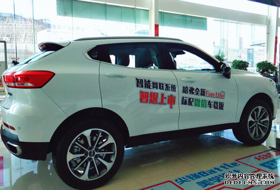 图片2.png 2020款哈弗F5新车到店