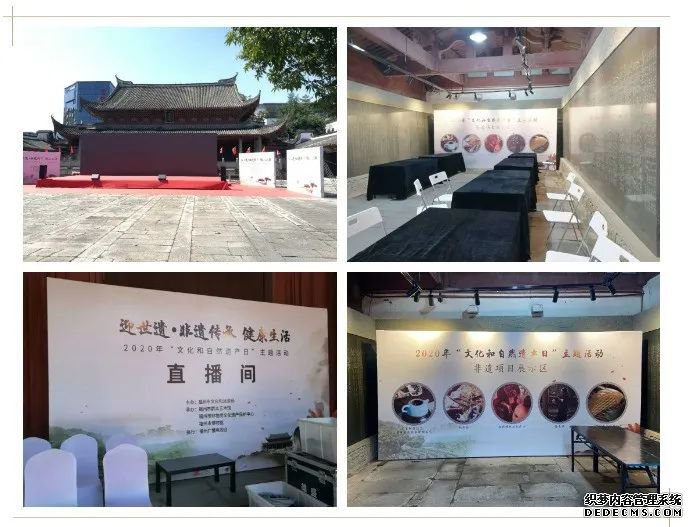 福州非遗带货天团来了! 福州非遗带货天团来了!