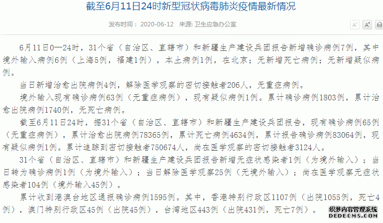 飡ȫȷﲡ7 о벡6Ϻ5