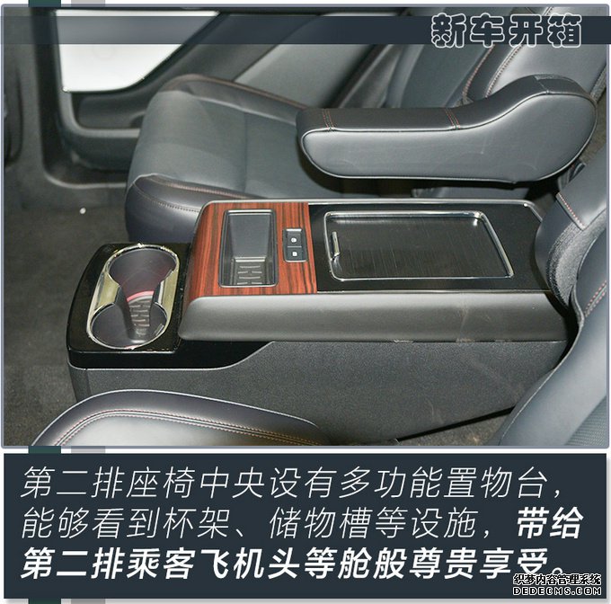 四大升级 比宝马X5大很多