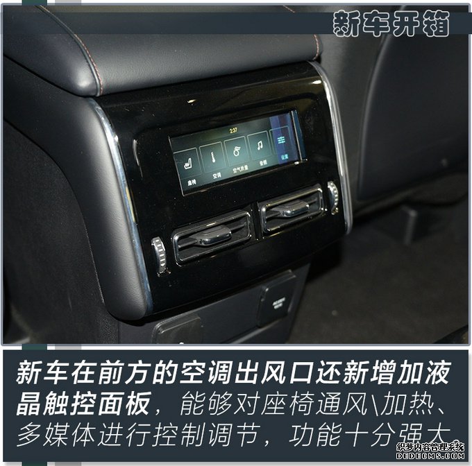 四大升级 比宝马X5大很多