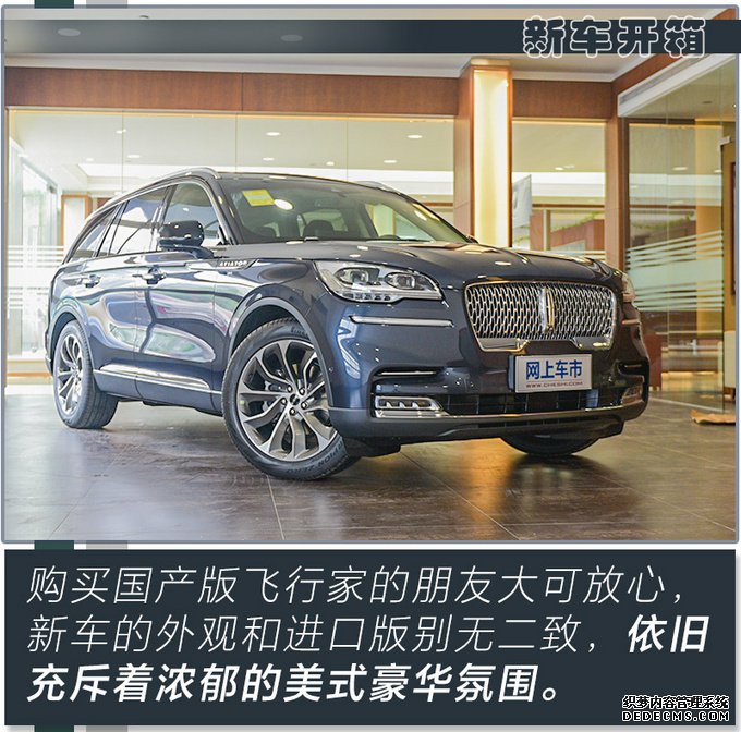 四大升级 比宝马X5大很多