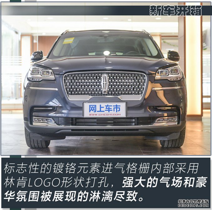 四大升级 比宝马X5大很多