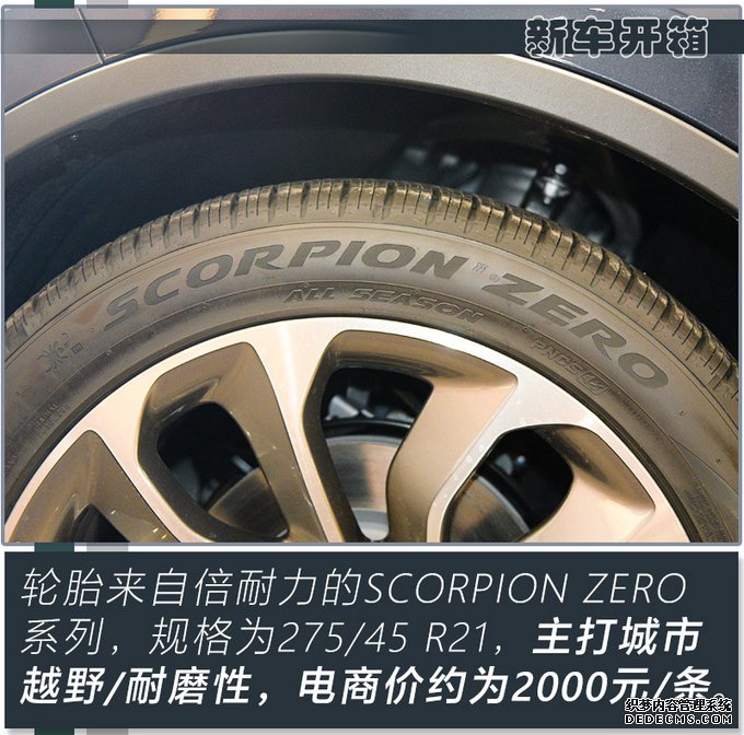 四大升级 比宝马X5大很多