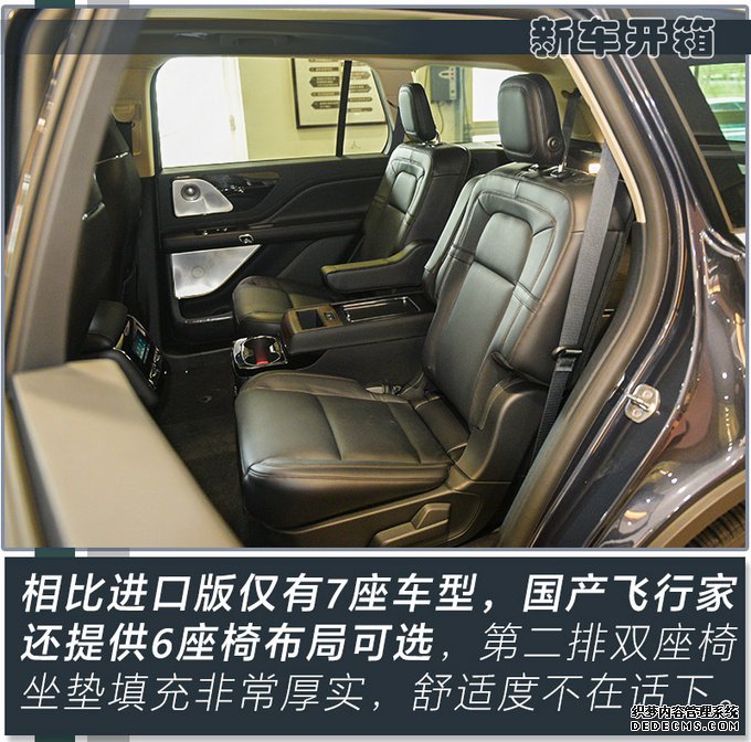 四大升级 比宝马X5大很多