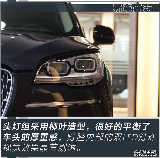 四大升级 比宝马X5大很多
