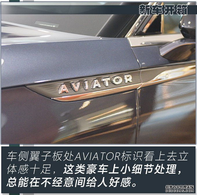 四大升级 比宝马X5大很多